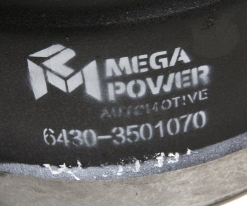 14 249 р. Барабан тормозной МАЗ-6430 передний MEGAPOWER MEGAPOWER 350-32-031  с доставкой в г. Воронеж. Увеличить фотографию 3