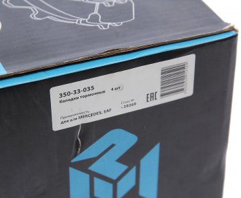 4 549 р. Колодки тормозные MERCEDES SAF дисковые (211x108x30) (4шт.) MEGAPOWER MEGAPOWER 350-33-035  с доставкой в г. Воронеж. Увеличить фотографию 7