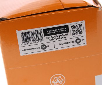 2 089 р. Мотор-редуктор стеклоочистителя КАМАЗ,УРАЛ СЛ351 24V AVTOELECTRICA AVTOELECTRICA 351.5205200 ае  с доставкой в г. Воронеж. Увеличить фотографию 5