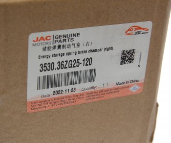 11 649 р. Энергоаккумулятор JAC N120 (20-) КАМАЗ Компас-12 задний правый OE JAC 3530.36zg25-120  с доставкой в г. Воронеж. Увеличить фотографию 5