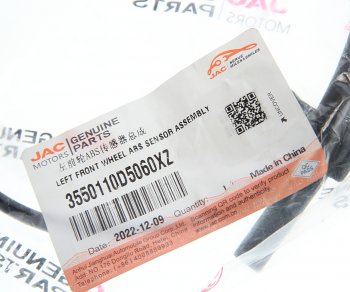 1 459 р. Датчик АБС JAC N56 (LD30H) КАМАЗ Компас-5 колеса переднего левого OE JAC 3550110d5060xz  с доставкой в г. Воронеж. Увеличить фотографию 2