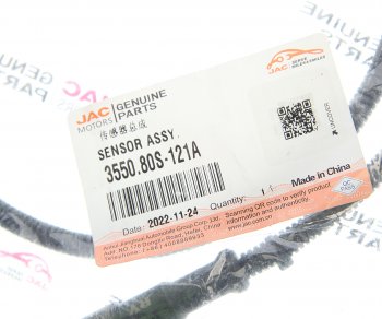 8 499 р. Датчик АБС JAC N120 КАМАЗ Компас-12 колеса заднего OE JAC 3550.80s-121a  с доставкой в г. Воронеж. Увеличить фотографию 3