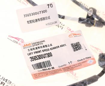 1 639 р. Датчик АБС JAC J7 колеса переднего левого OE JAC 3565300u7300  с доставкой в г. Воронеж. Увеличить фотографию 4