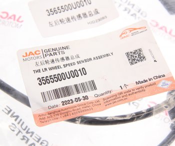 2 579 р. Датчик АБС JAC S7 колеса заднего левого OE JAC 3565500u0010  с доставкой в г. Воронеж. Увеличить фотографию 2