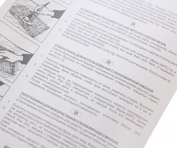 549 р. Стеклоткань PLUS 740 350гм2х0.5 кв.м NOVOL NOVOL 36012  с доставкой в г. Воронеж. Увеличить фотографию 3