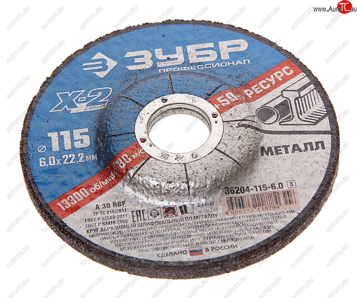 92 р. Круг зачистной по металлу 115х22мм ЗУБР ЗУБР 36204-115-6.0_z03  с доставкой в г. Воронеж
