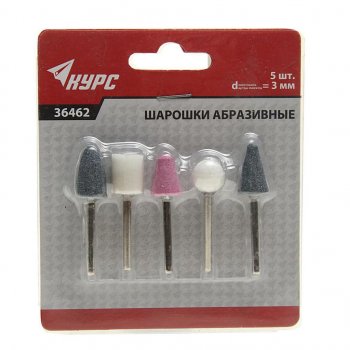 149 р. Шарошка для гравера набор 5шт. КУРС КУРС 36462  с доставкой в г. Воронеж. Увеличить фотографию 1