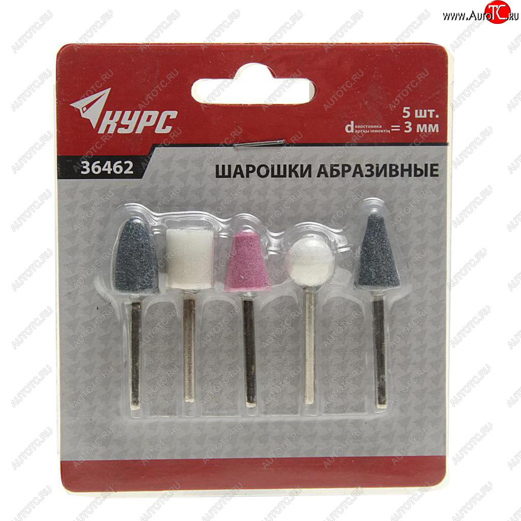 149 р. Шарошка для гравера набор 5шт. КУРС КУРС 36462  с доставкой в г. Воронеж