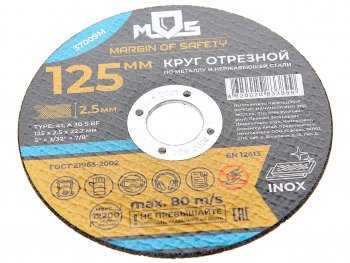 48 р. Круг отрезной по металлу 125х2.5х22.2мм MOS MOS 37009м MOS 37009м  с доставкой в г. Воронеж. Увеличить фотографию 1