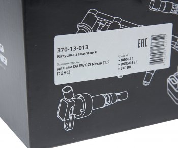 2 699 р. Катушка зажигания DAEWOO Nexia (1.5 DOHC) MEGAPOWER MEGAPOWER 370-13-013  с доставкой в г. Воронеж. Увеличить фотографию 6
