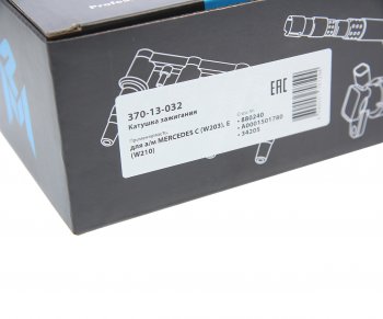 1 399 р. Катушка зажигания MERCEDES C (W203),E (W210) MEGAPOWER MEGAPOWER 370-13-032  с доставкой в г. Воронеж. Увеличить фотографию 7