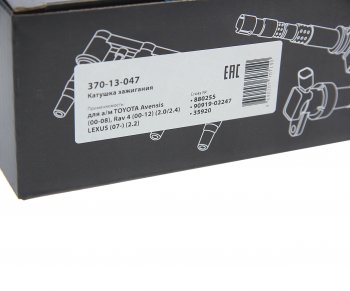 1 639 р. Катушка зажигания TOYOTA Avensis (00-08),Rav 4 (00-12) (2.02.4) LEXUS (07-) (2.2) MEGAPOWER MEGAPOWER 370-13-047  с доставкой в г. Воронеж. Увеличить фотографию 6