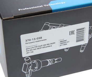1 399 р. Катушка зажигания VW Golf (00-06) AUDI A4 (95-00) SEAT Alhambra (97-10) MEGAPOWER MEGAPOWER 370-13-058  с доставкой в г. Воронеж. Увеличить фотографию 7