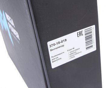 2 999 р. Вентилятор ВАЗ-21214 электрический без кожуха (без шпилек) MEGAPOWER MEGAPOWER 370-15-019  с доставкой в г. Воронеж. Увеличить фотографию 5