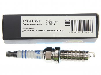 479 р. Свеча зажигания HYUNDAI Elantra (13-),i30,i40 KIA Soul (11-) (1шт.) MEGAPOWER MEGAPOWER 370-31-007  с доставкой в г. Воронеж. Увеличить фотографию 3