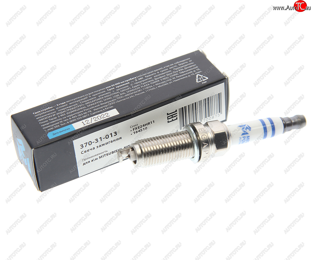 359 р. Свеча зажигания INFINITI QX70 (08-) (1шт.) MEGAPOWER MEGAPOWER 370-31-013  с доставкой в г. Воронеж