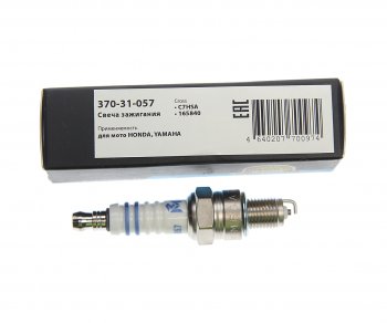104 р. Свеча зажигания мото HONDA KAWASAKI YAMAHA SUZUKI (1шт.) MEGAPOWER MEGAPOWER 370-31-057  с доставкой в г. Воронеж. Увеличить фотографию 3