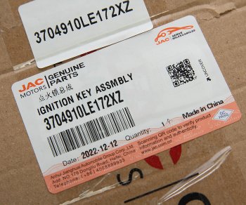 11 599 р. Замок зажигания JAC N75,N120 в сборе OE JAC 3704910le172xz  с доставкой в г. Воронеж. Увеличить фотографию 5