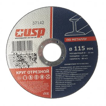 61 р. Круг отрезной по металлу 115х1.6х22мм USP USP 37142 USP 37142  с доставкой в г. Воронеж. Увеличить фотографию 1