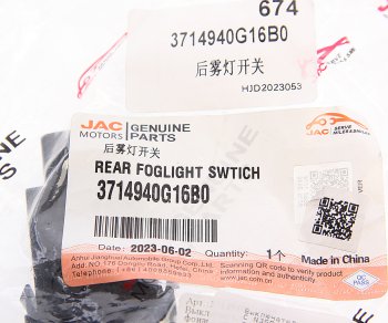 579 р. Выключатель кнопка JAC N350,N200 фонаря противотуманного заднего OE JAC 3714940g16b0  с доставкой в г. Воронеж. Увеличить фотографию 3