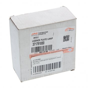 539 р. Фонарь освещения знака номерного JAC N75,N80,N120 КАМАЗ Компас-5912 OE JAC 3717910e0  с доставкой в г. Воронеж. Увеличить фотографию 3