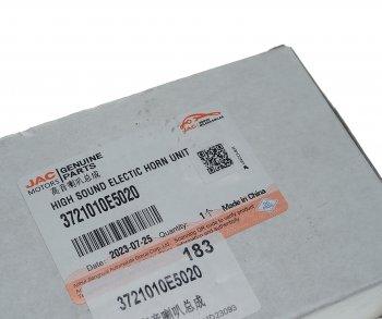 639 р. Сигнал звуковой JAC N75,N80,N120 КАМАЗ Компас-912 (высокий тон) OE JAC 3721010e5020  с доставкой в г. Воронеж. Увеличить фотографию 4