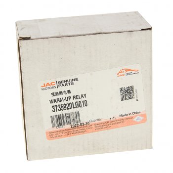 3 599 р. Реле JAC N75 КАМАЗ Компас-912 прогрева OE JAC 3735920lg010  с доставкой в г. Воронеж. Увеличить фотографию 3