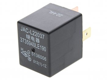 339 р. Реле JAC N56 (5 контактов) OE JAC 3735940le190  с доставкой в г. Воронеж. Увеличить фотографию 1