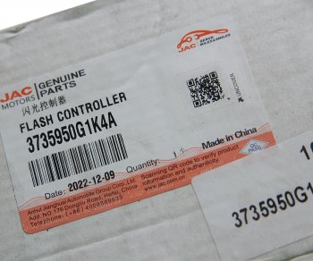 4 649 р. Реле JAC N200 OE JAC 3735950g1k4a  с доставкой в г. Воронеж. Увеличить фотографию 3