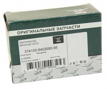 749 р. Замок капота УАЗ-452,3741 (защелка) (ОАО УАЗ) УАЗ 374100-8402680-95  с доставкой в г. Воронеж. Увеличить фотографию 3