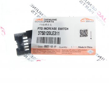 719 р. Выключатель кнопка JAC N80,N120 КАМАЗ Компас-912 включения КОМ OE JAC 3750120le311  с доставкой в г. Воронеж. Увеличить фотографию 4