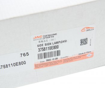 499 р. Фонарь габаритный JAC N75,N80 КАМАЗ Компас-9 боковой OE JAC 3758110e800  с доставкой в г. Воронеж. Увеличить фотографию 4