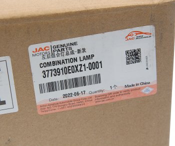 3 289 р. Фонарь задний JAC N120 (16-) КАМАЗ Компас-12 левый OE JAC 3773910e0xz1-0001  с доставкой в г. Воронеж. Увеличить фотографию 5