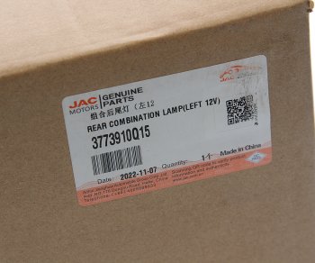 2 799 р. Фонарь задний JAC N56 (10-) левый (12V) OE JAC 3773910q15  с доставкой в г. Воронеж. Увеличить фотографию 7