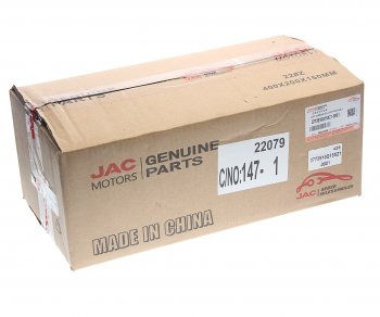 3 199 р. Фонарь задний JAC N35 SOLLERS Argo 2.0, Atlant (шасси) левый OE JAC 3773910q15xz1-0001  с доставкой в г. Воронеж. Увеличить фотографию 4