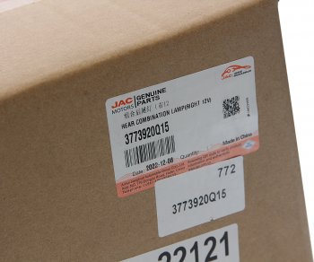 2 799 р. Фонарь задний JAC N56 (10-) правый (12V) OE JAC 3773920q15  с доставкой в г. Воронеж. Увеличить фотографию 7