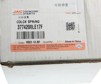 4 399 р. Датчик JAC N90,N120 КАМАЗ Компас-5912 угла поворота рулевого колеса OE JAC 3774200le17f  с доставкой в г. Воронеж. Увеличить фотографию 3