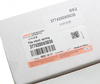 5 689 р. Датчик JAC N35 SOLLERS Argo угла поворота рулевого колеса OE JAC 3774200w5038  с доставкой в г. Воронеж. Увеличить фотографию 3