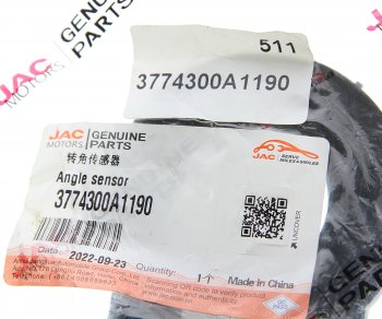 14 999 р. Датчик JAC N35 угла поворота рулевого колеса OE JAC 3774300a1190  с доставкой в г. Воронеж. Увеличить фотографию 3