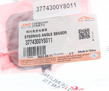 28 699 р. Датчик JAC N200,N350 угла поворота рулевого колеса OE JAC 3774300y8011  с доставкой в г. Воронеж. Увеличить фотографию 3