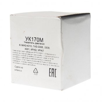 499 р. Указатель давления КАМАЗ-4310,ГАЗ-3306,3309,4301,КРАЗ,УРАЛ MEGAPOWER MEGAPOWER 380-12-002  с доставкой в г. Воронеж. Увеличить фотографию 3