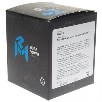 529 р. Указатель давления масла МТЗ MEGAPOWER MEGAPOWER 380-12-006  с доставкой в г. Воронеж. Увеличить фотографию 2