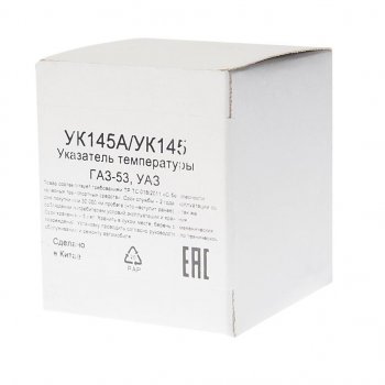 469 р. Указатель температуры ГАЗ-53,УАЗ MEGAPOWER MEGAPOWER 380-13-003  с доставкой в г. Воронеж. Увеличить фотографию 3