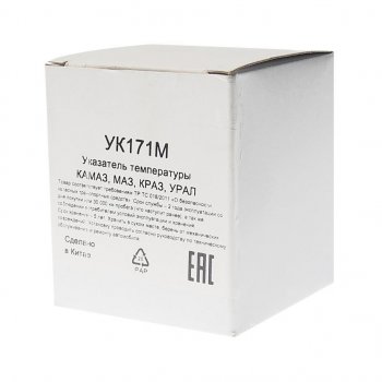 479 р. Указатель температуры КАМАЗ,МАЗ,КРАЗ,УРАЛ MEGAPOWER MEGAPOWER 380-13-005  с доставкой в г. Воронеж. Увеличить фотографию 3