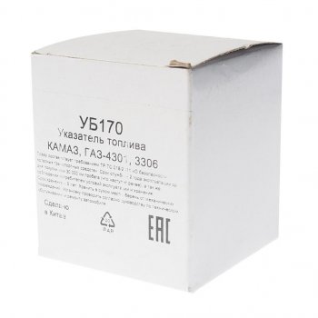 469 р. Указатель топлива КАМАЗ,ГАЗ-4301,3306 MEGAPOWER MEGAPOWER 380-14-003  с доставкой в г. Воронеж. Увеличить фотографию 3