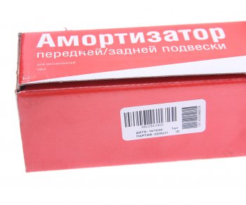 2 179 р. Амортизатор УАЗ-3163 задний газовый СААЗ СААЗ 382.2915402  с доставкой в г. Воронеж. Увеличить фотографию 5