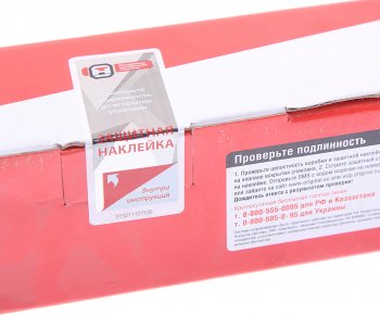 2 179 р. Амортизатор УАЗ-3163 задний СААЗ СААЗ 384.2915402  с доставкой в г. Воронеж. Увеличить фотографию 4