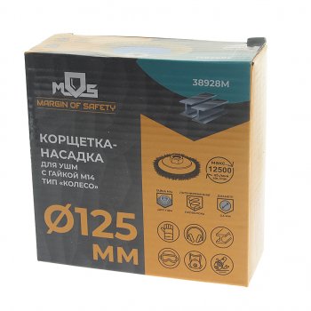 359 р. Кордщетка для УШМ коническая 125мм витая сталь М14 MOS MOS 38928м  с доставкой в г. Воронеж. Увеличить фотографию 2