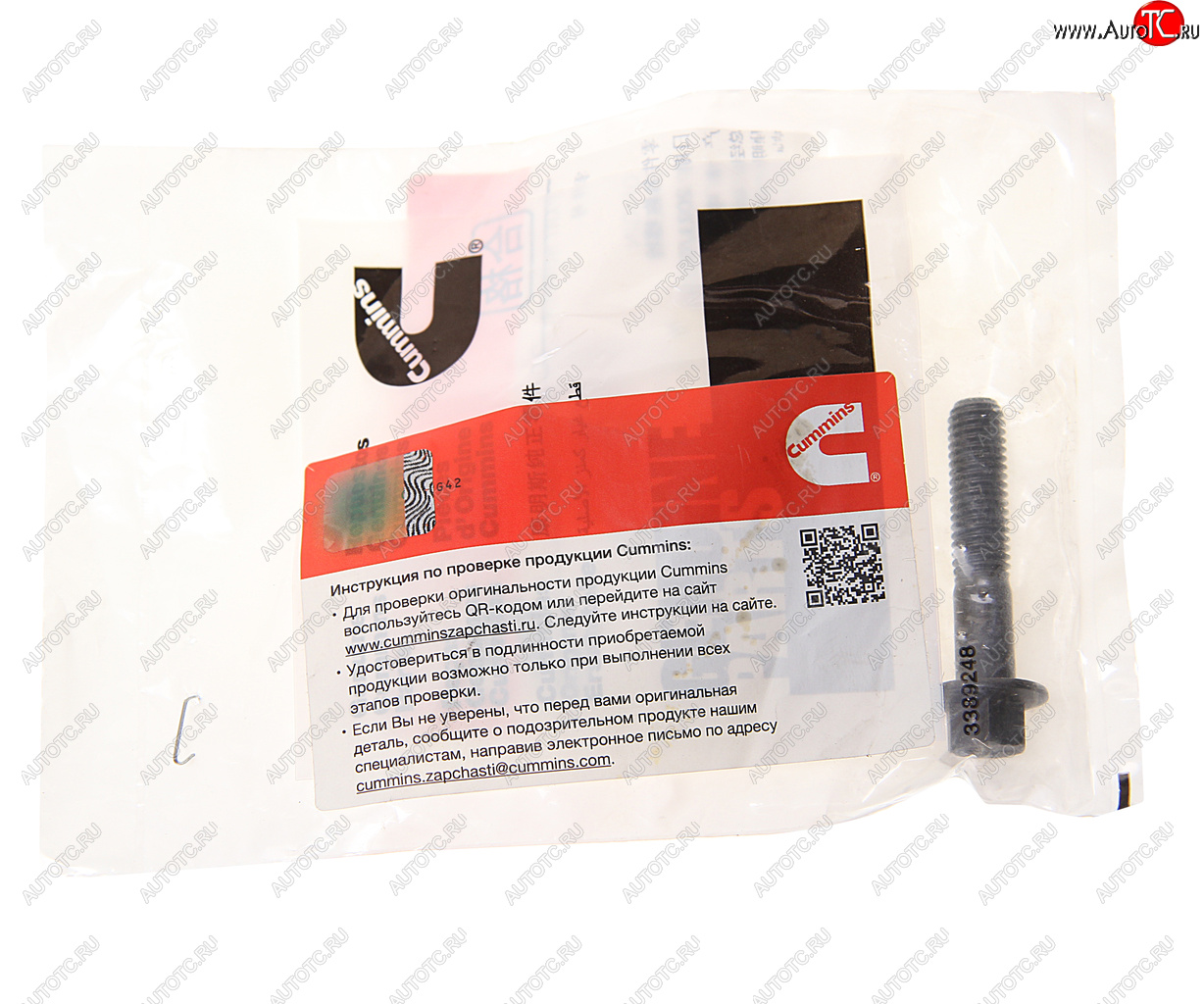78 р. Болт ГАЗ-3302 дв.CUMMINS ISF 2.8 насоса топливного (ОАО ГАЗ) ГАЗ 3900678f ГАЗ 3900678f  с доставкой в г. Воронеж
