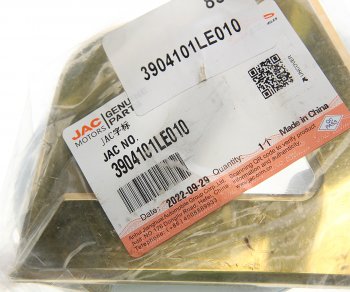 1 299 р. Эмблема JAC JAC N75,N80,N120 (Gold) OE JAC 3904101le010  с доставкой в г. Воронеж. Увеличить фотографию 3